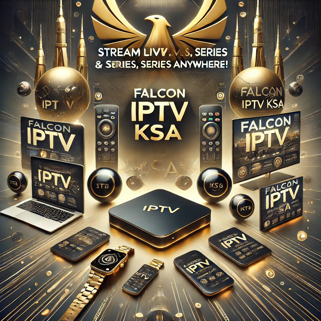 أفضل رسيفرات IPTV