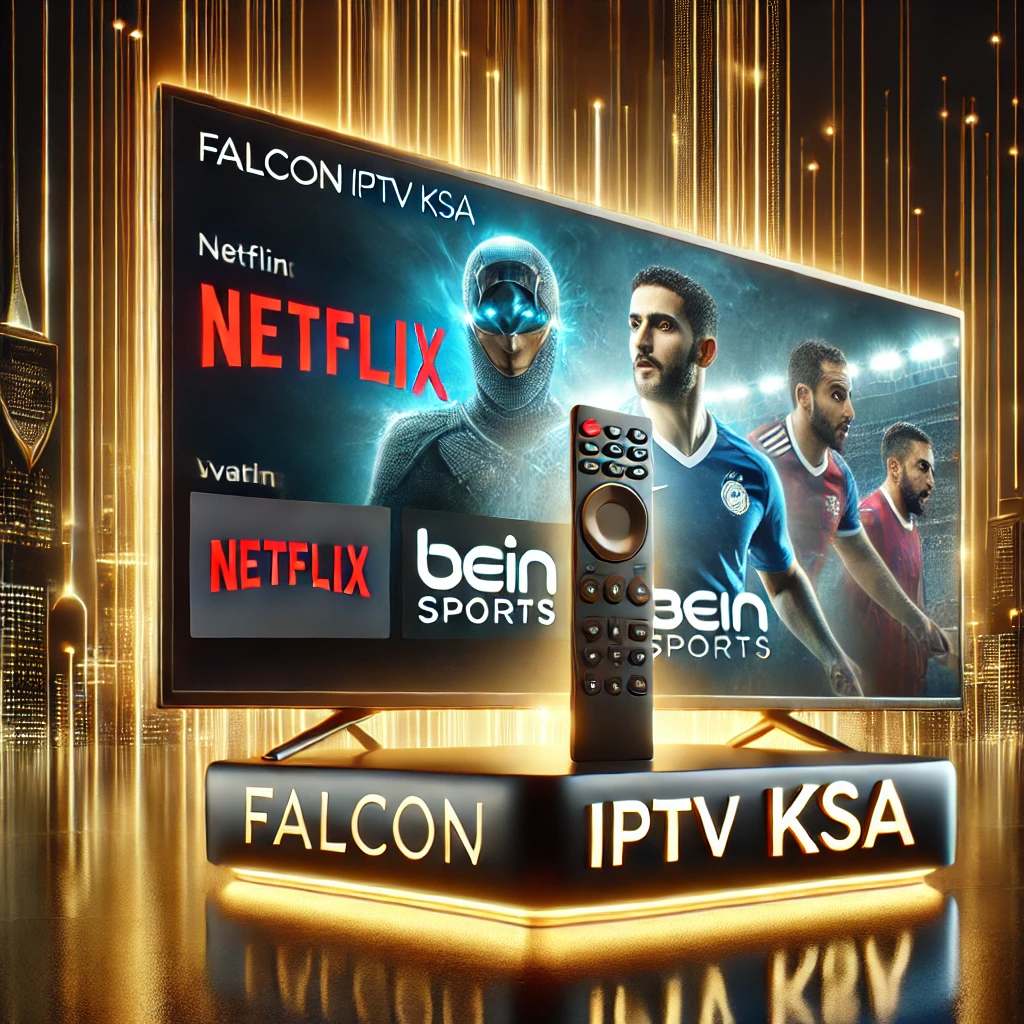 خدمات Falcon IPTV KSA المتميزة