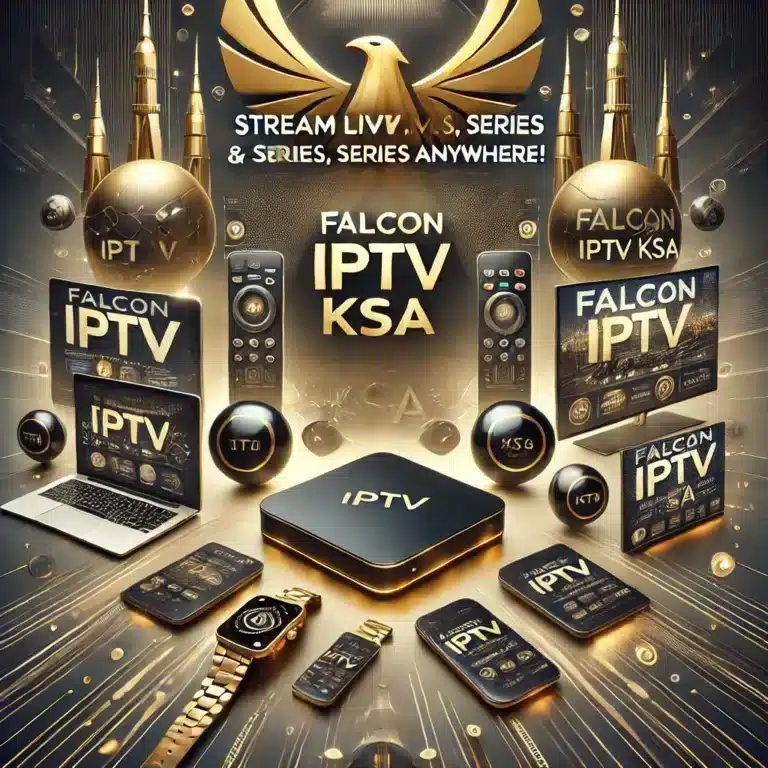 متجر سمارت iptv