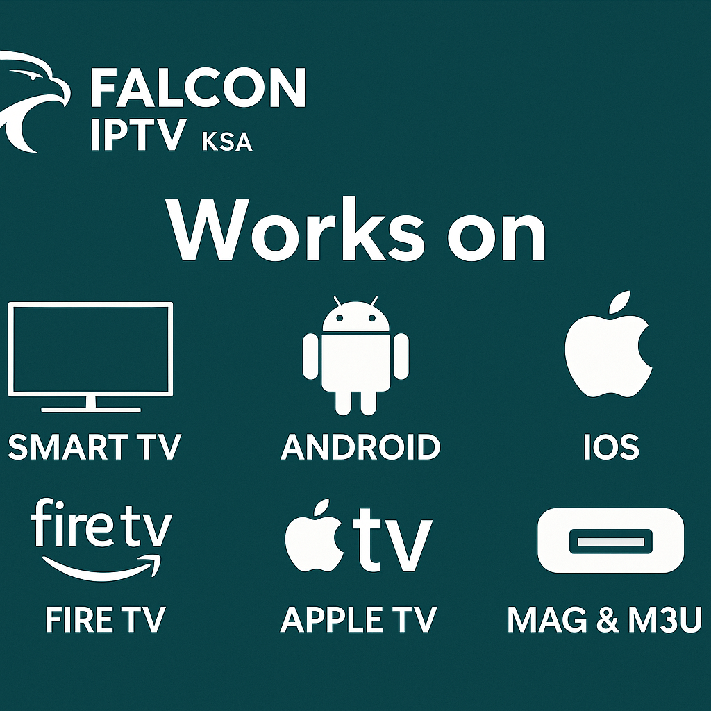 خدمة Falcon IPTV السعودية
