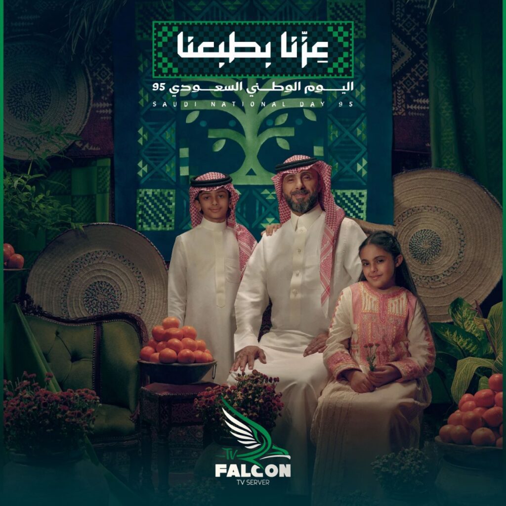 اليوم الوطني 95